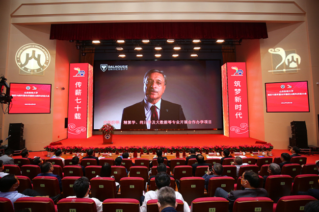 “梦想花开新时代”，山东财经大学建校70周年暨合并建校10周年庆祝大会隆重举行