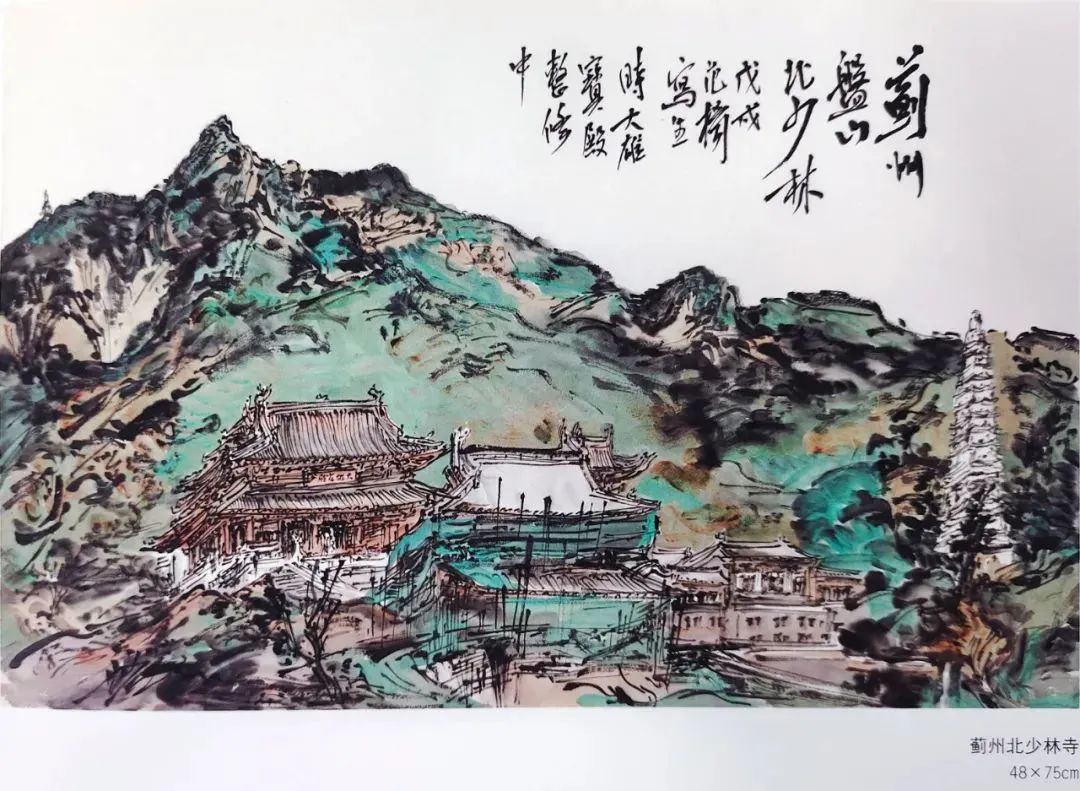 翠墨染山寺，著名画家范扬应邀参展“红心向党——喜迎二十大胜利召开暨中国当代书画名家邀请展”