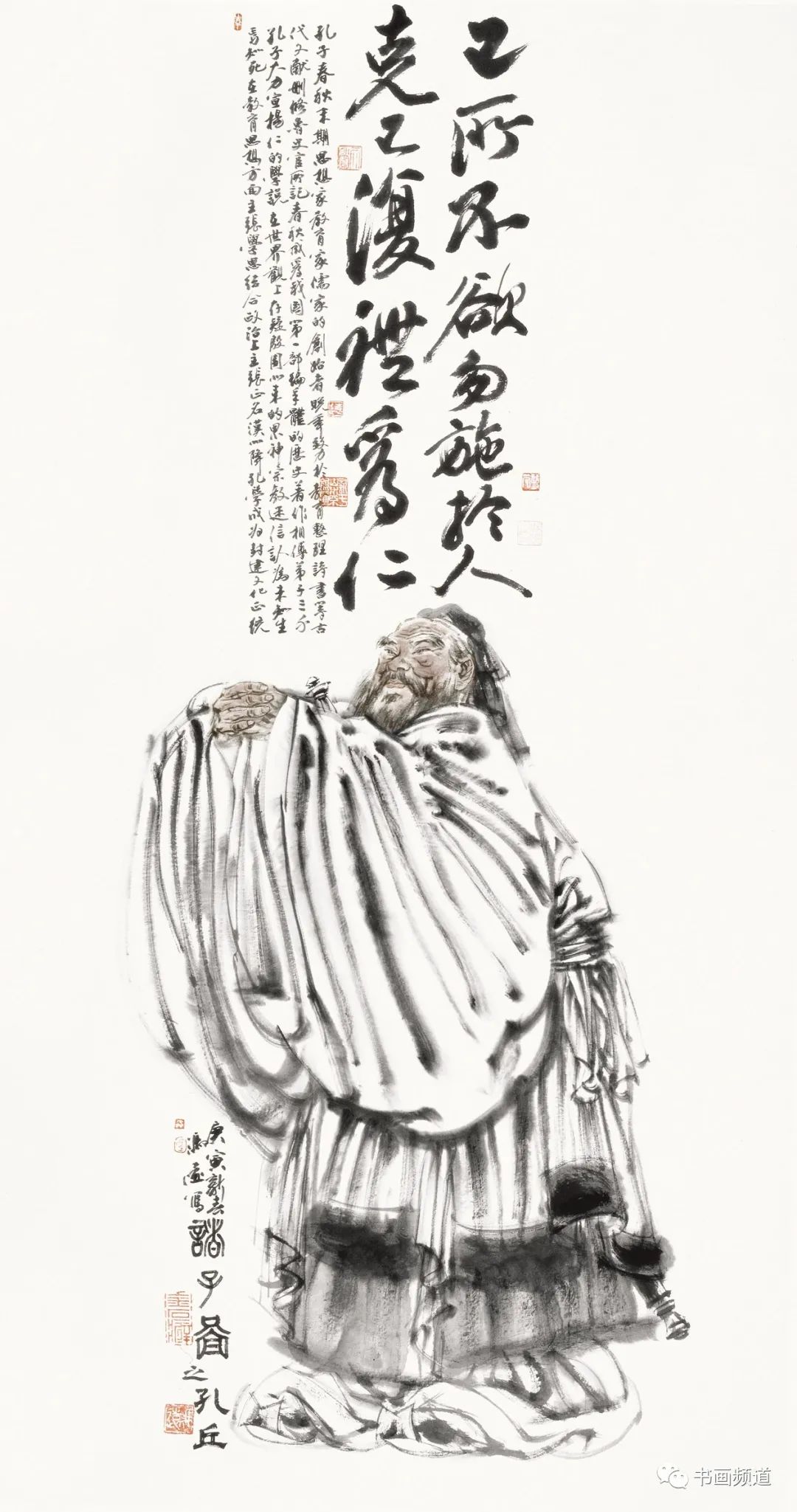 艺术家云集，“無盡意•痕——冯远‘咏怀诵贤’古典题材书画作品展”雅集在北京隆重开幕