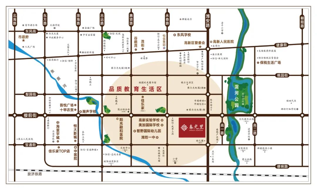 潍坊恒信·春光里专为城市精英打造城芯低密人居