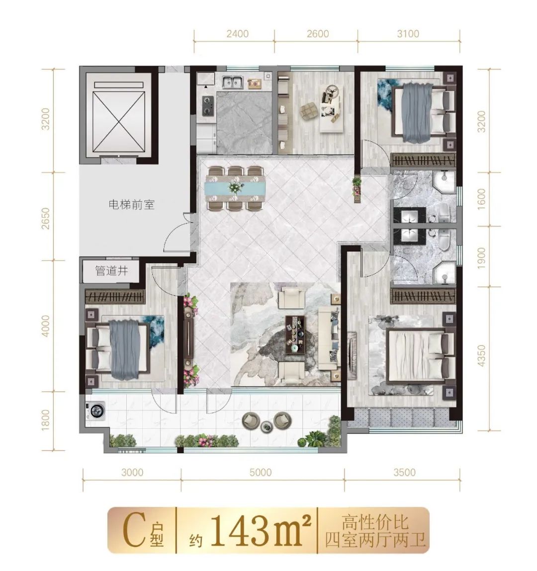 潍坊恒信·春光里专为城市精英打造城芯低密人居