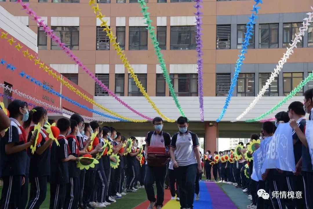 感恩成长 幸福启航 ——济南市槐荫区实验学校举行2019级学生毕业典礼暨离校仪式