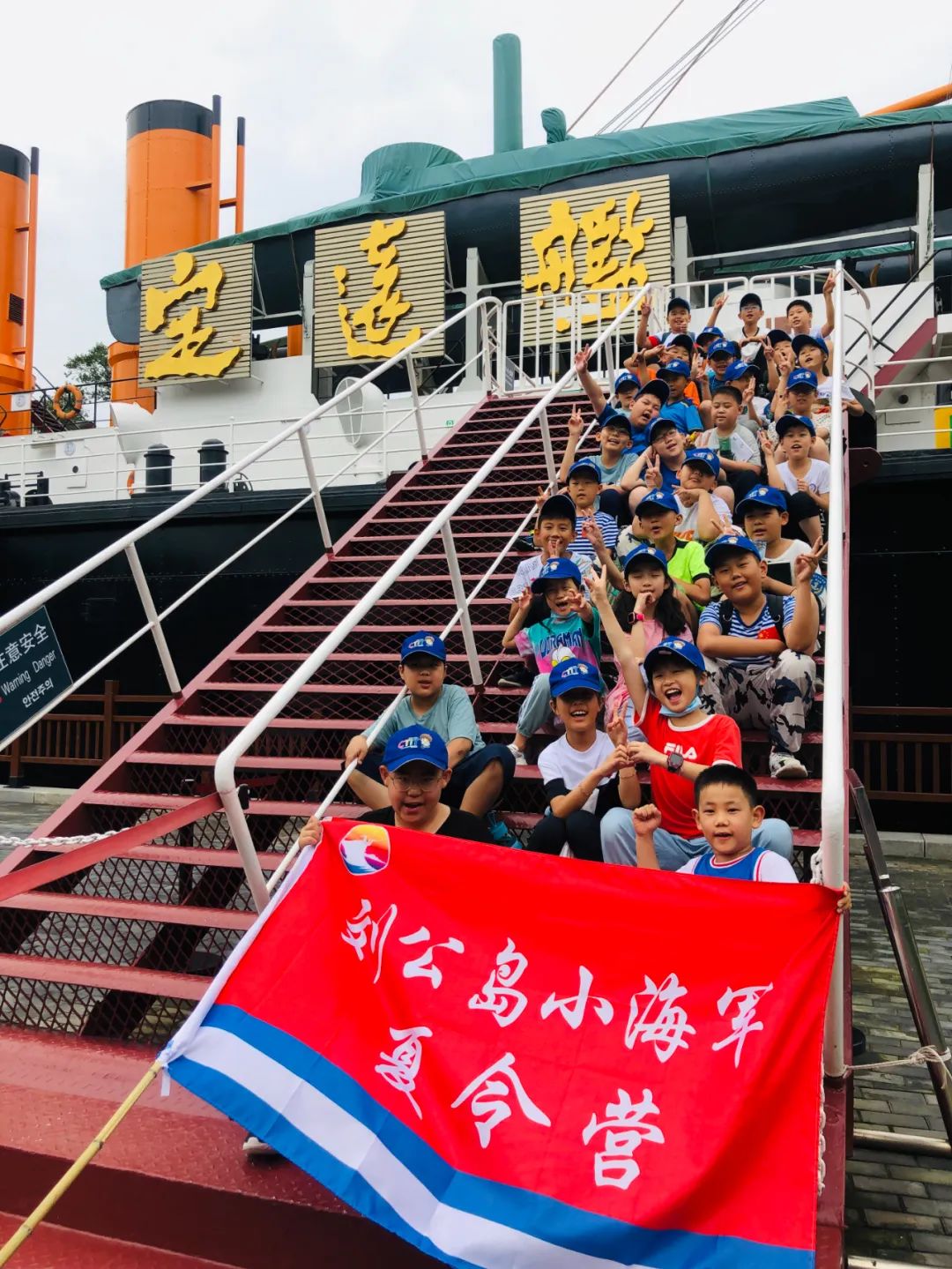 2022威海“刘公岛小海军夏令营”7-8月火热开启
