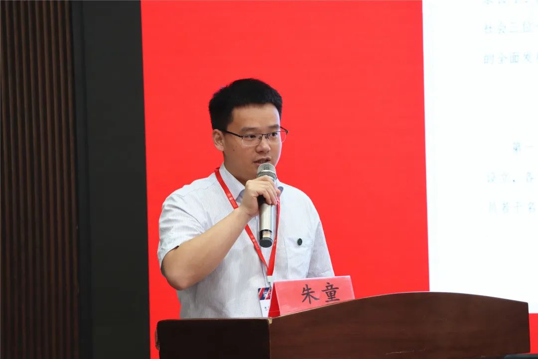 家校合力，共育未来——山师郓城照昕实验学校高中“家委会”正式成立