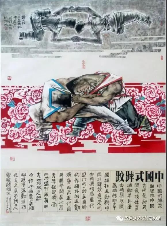 “红心向党——喜迎二十大胜利召开暨中国当代书画名家邀请展”6月29日开展，著名画家吴毅民应邀参展