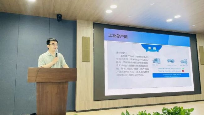 济南高新区“工业生产月报工作规范培训会”在银丰国际生物城成功举办