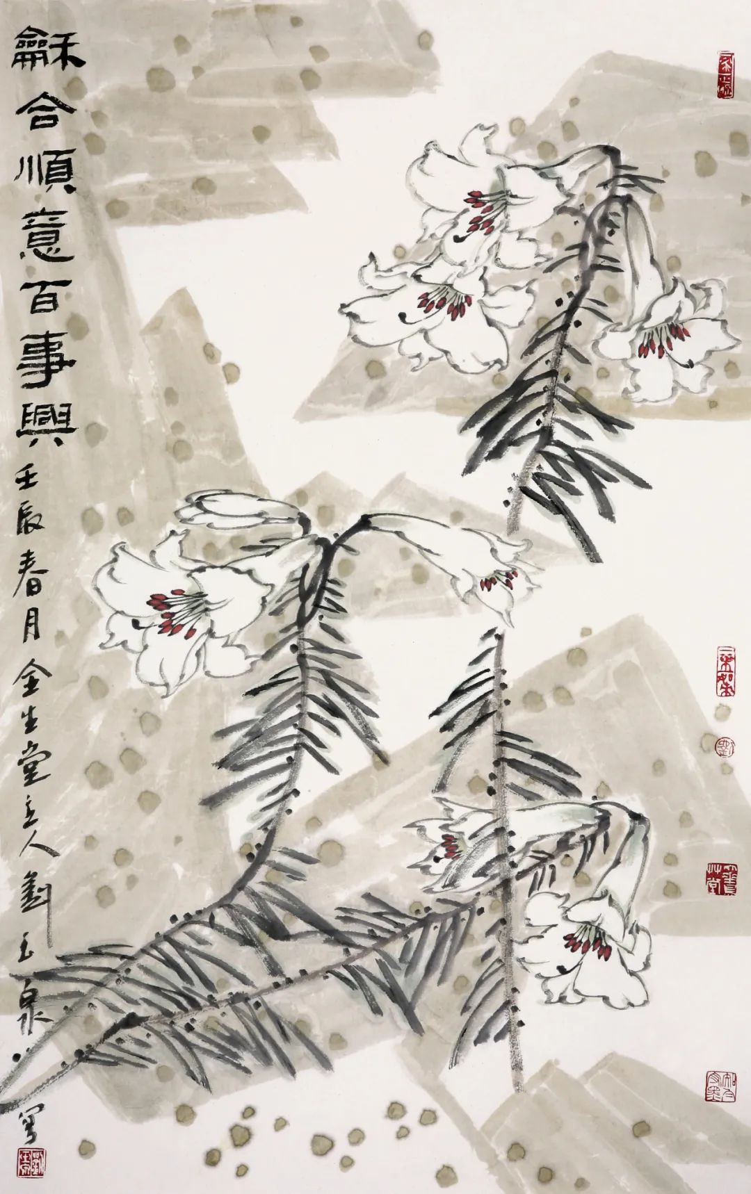 著名画家刘玉泉即将亮相“2022 · 众妙之门——当代中国画名家学术邀请展”