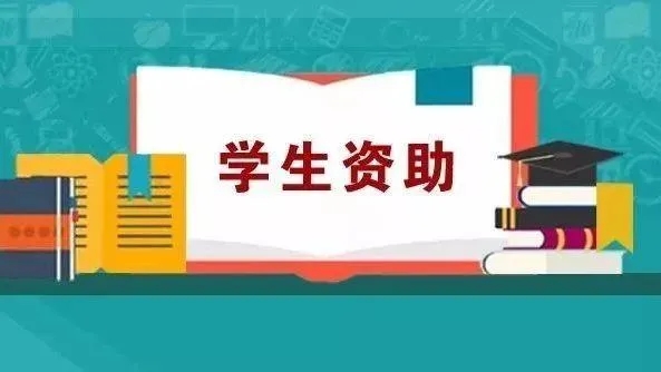 全国总工会下发通知帮助困难职工家庭高校毕业生尽快实现就业