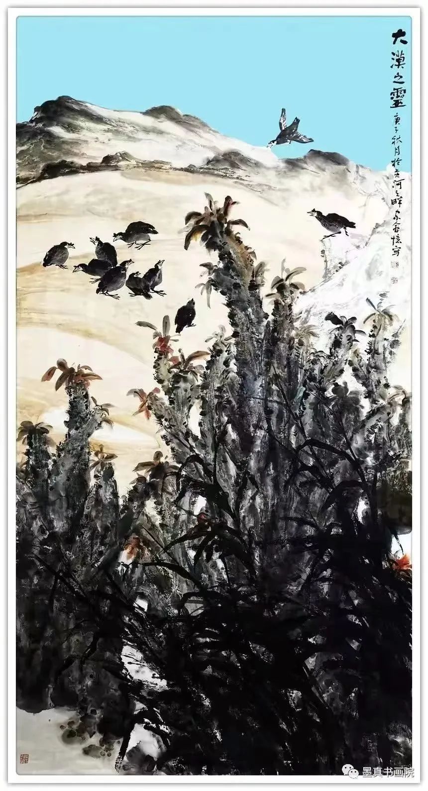 “红心向党——喜迎二十大胜利召开暨中国当代书画名家邀请展”即将开展，著名画家张家会应邀参展