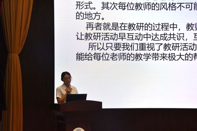 山师郓城照昕学校优秀教师赴山师齐鲁学校跟岗学习心得分享会