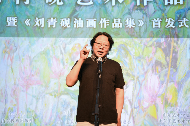 “刘青砚艺术作品展暨《刘青砚油画作品集》首发式”今日在济南开幕，展期至7月19日