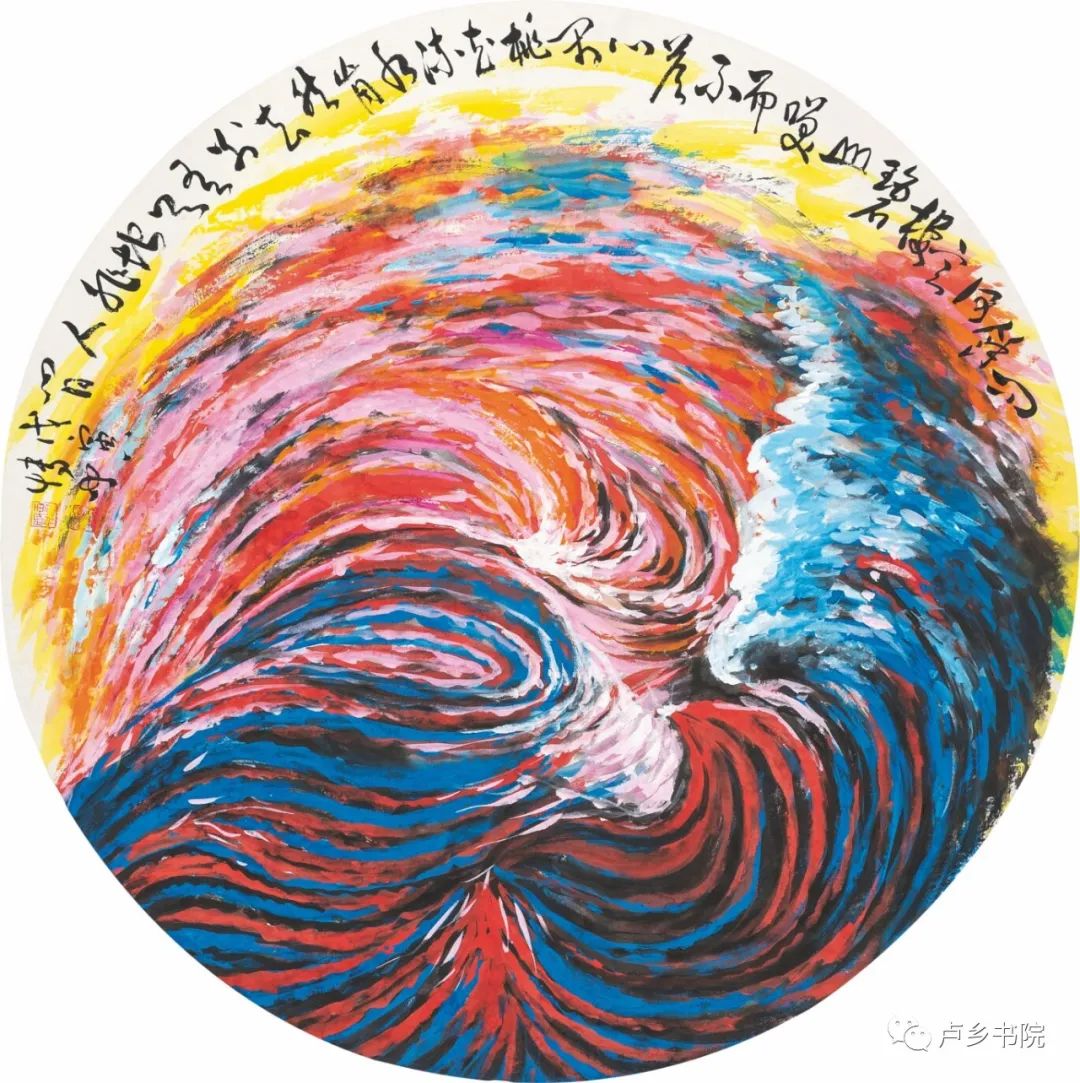 全自然能量——著名画家孙博文晚期作品中的“宇宙感”与“原始性”