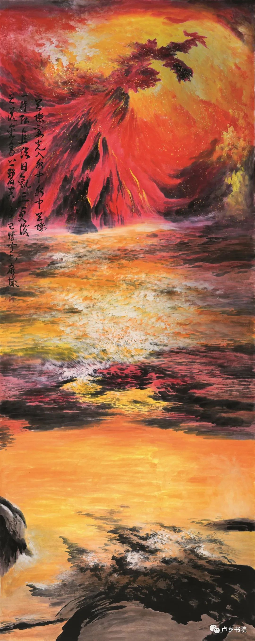 全自然能量——著名画家孙博文晚期作品中的“宇宙感”与“原始性”
