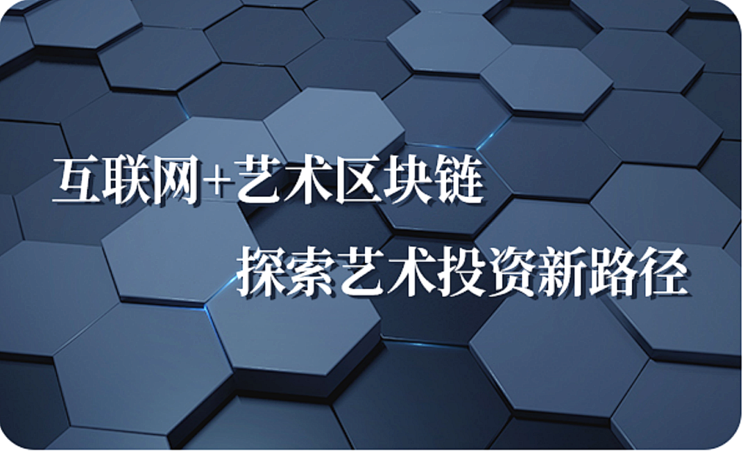 先闻艺术论坛美术馆一周年庆生，“全国名家邀请展”等三大仪式6月26日同时启幕