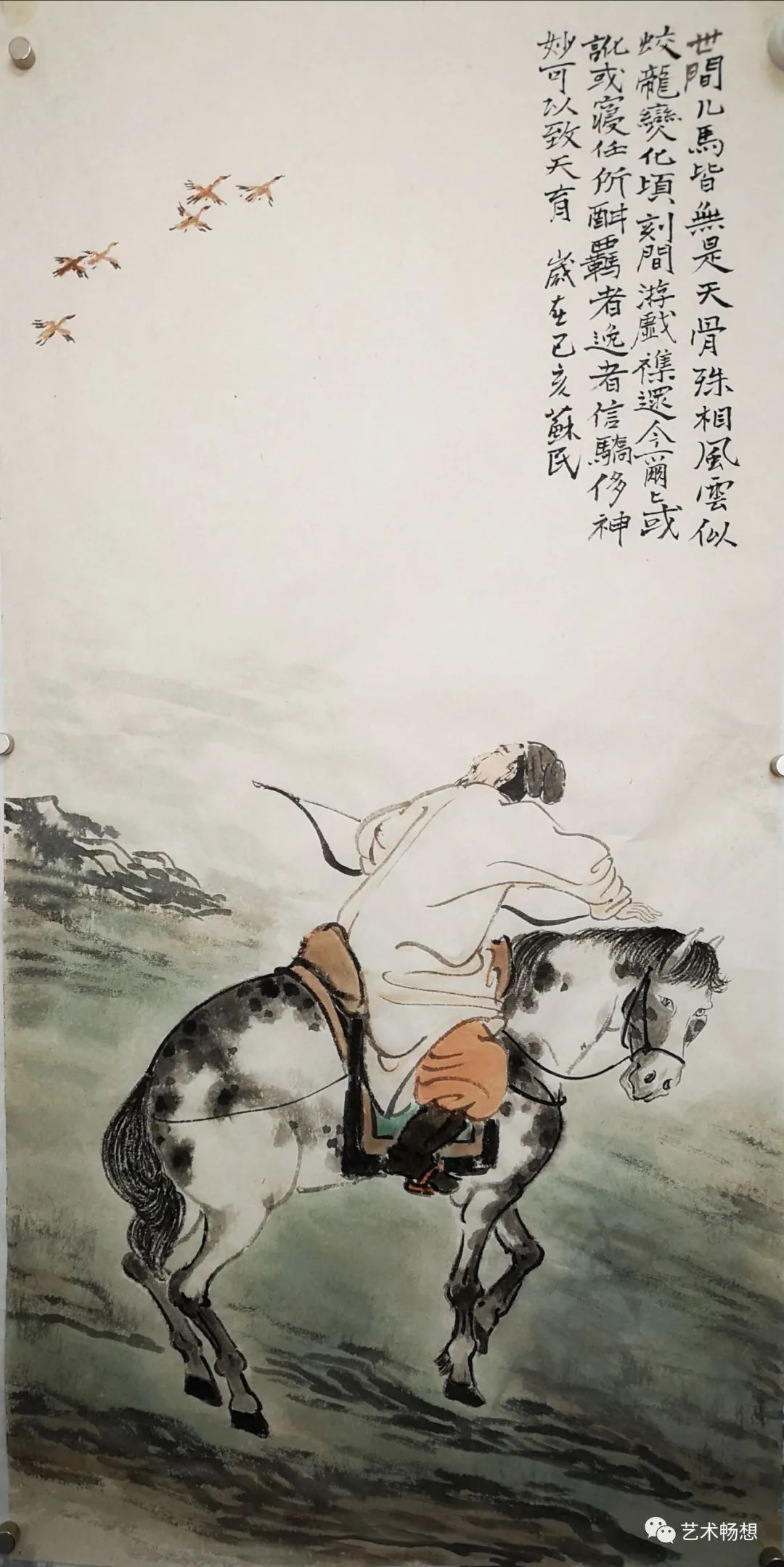 著名画家陈苏民应邀参展，“清风河口·黄河流域生态保护和高质量发展——中国画名家邀请展”将在东营开展