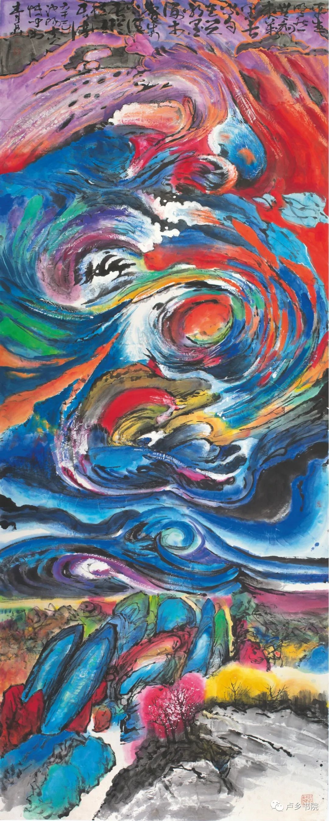 生猛中有奇崛，灿烂中有真朴——著名画家孙博文晚期作品中生命能量的集中爆发