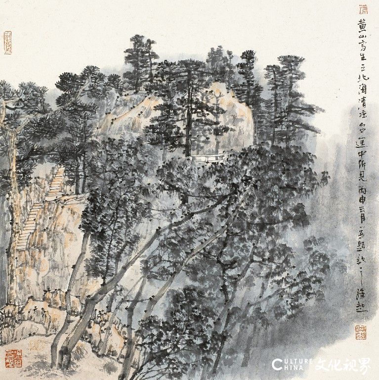 独辟蹊径的“满家山水”——著名画家满维起笔下秀丽奇绝的黄山雅赏