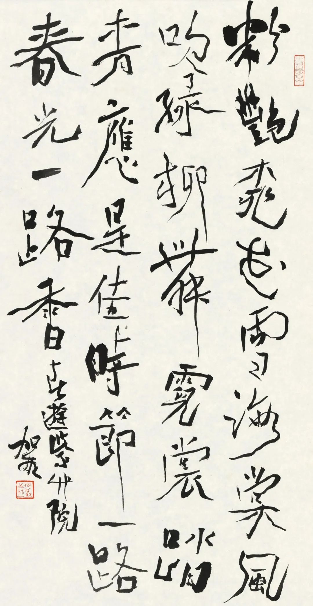 “雁行留迹——何加林书法展”6月26日将在杭州启幕