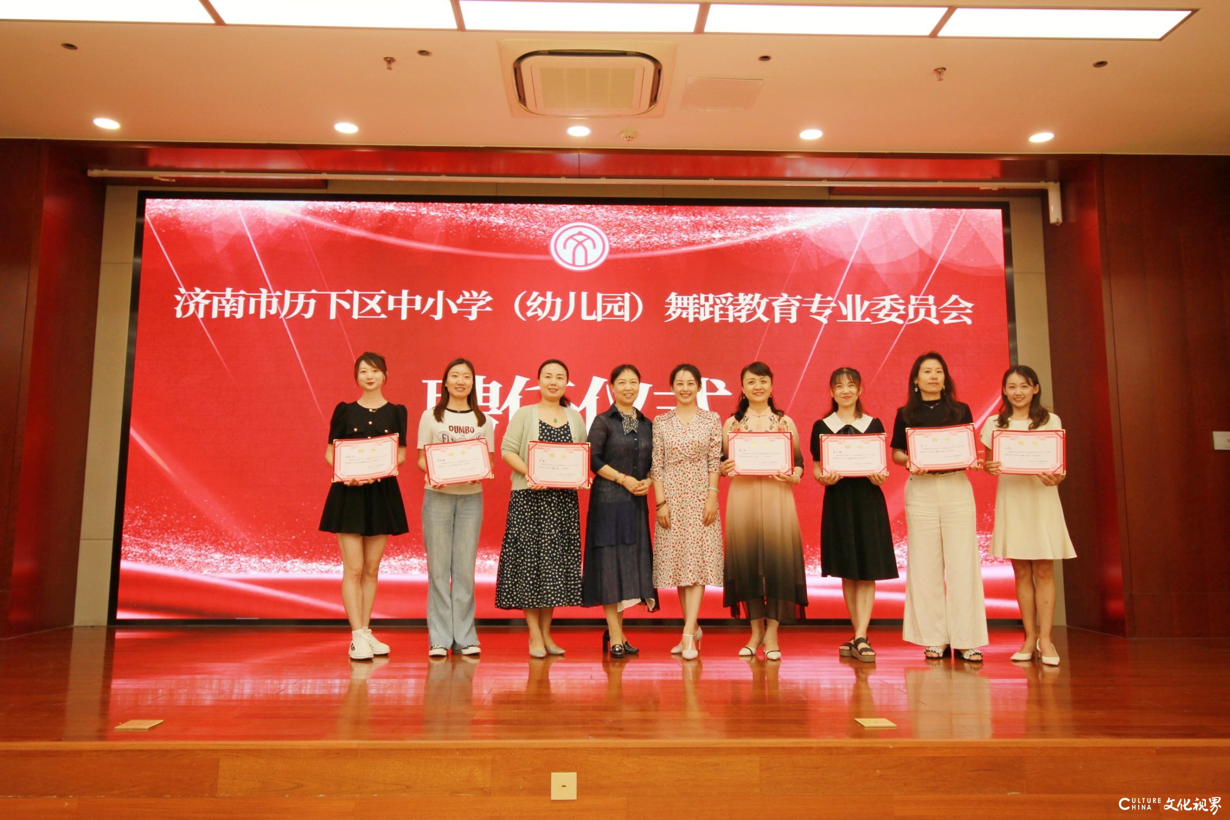 济南市历下区舞蹈家协会中小学（幼儿园）舞蹈教育专业委员会正式成立