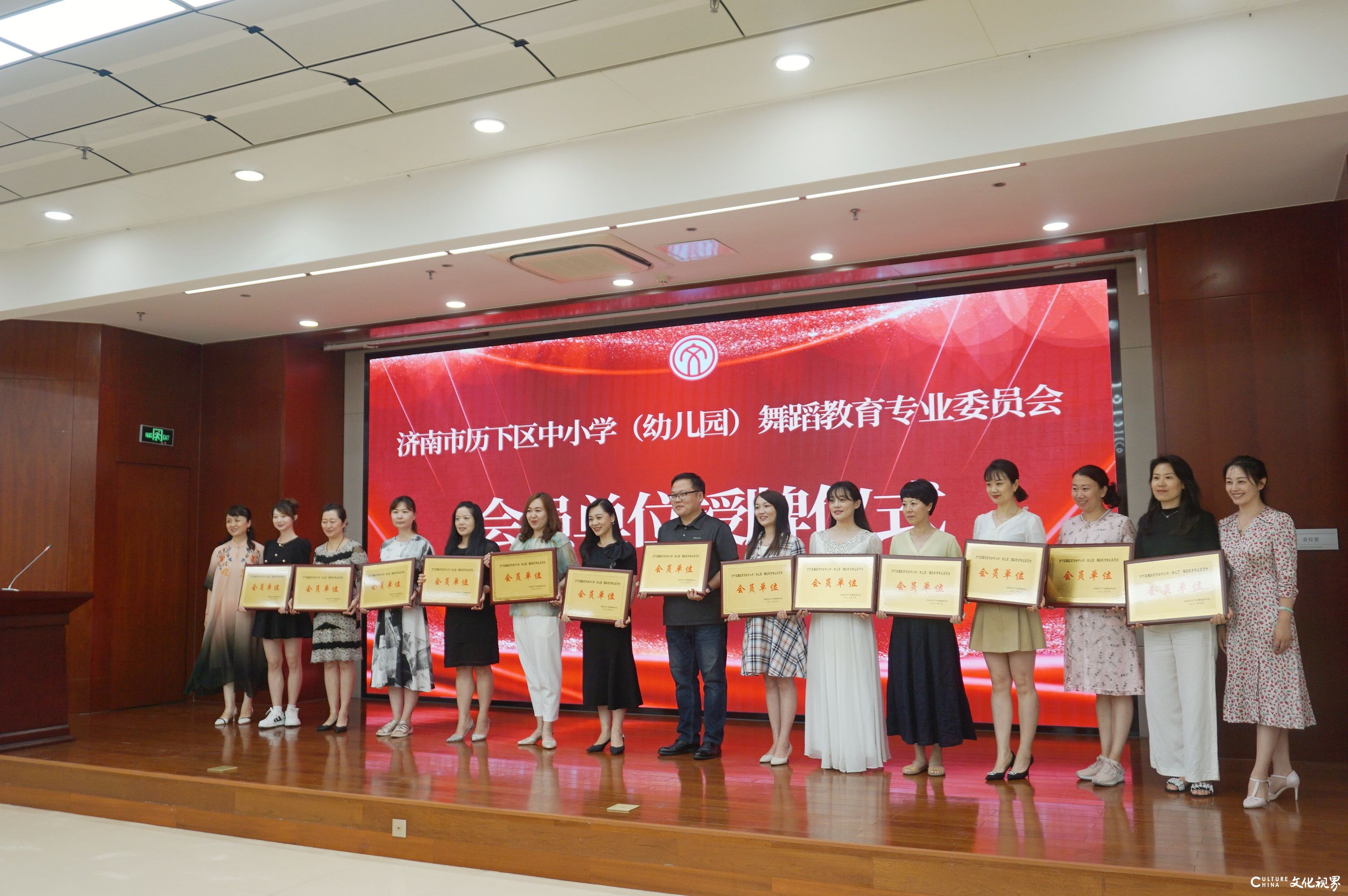 济南市历下区舞蹈家协会中小学（幼儿园）舞蹈教育专业委员会正式成立