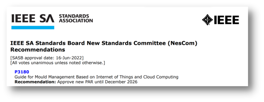 卡奥斯主导IEEE模具管理国际标准获批立项，填补国际空白