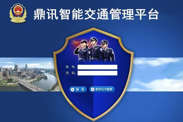 因存在虚增收入，鼎讯股份被山东证监局出具警示函