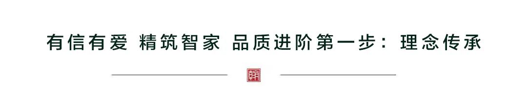 从“内外兼修”探寻济南海信翰墨府的品质进阶之路