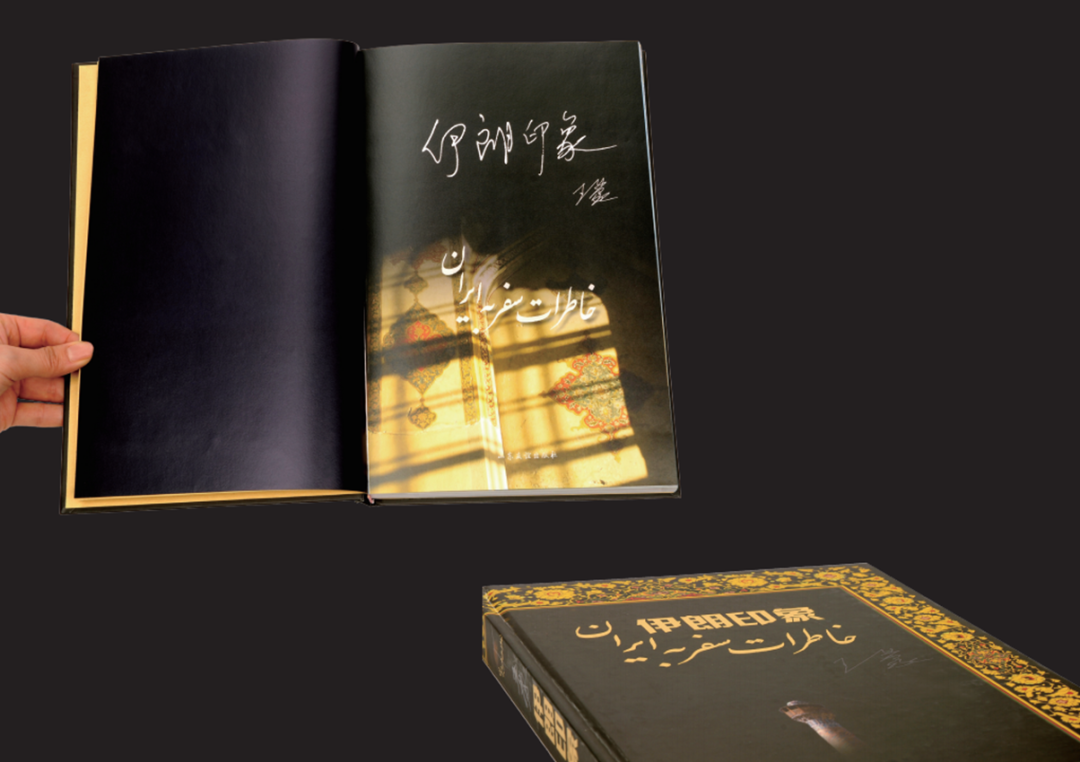 《以书为本：姜海涛书籍艺术行与思》以独特的形与色，讲述设计师与书的故事