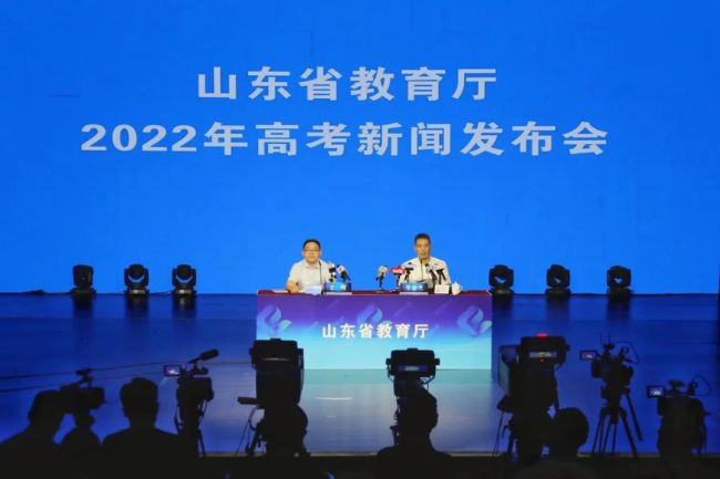 刚刚！2022年山东高考分数线公布