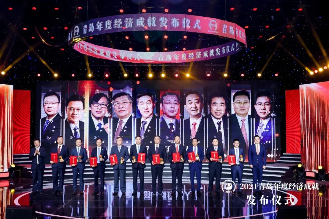 2021“青岛经济界奥斯卡”颁奖，张瑞敏获终身成就奖