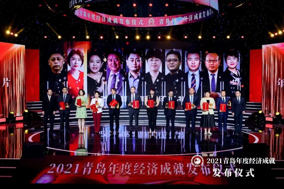 2021“青岛经济界奥斯卡”颁奖，张瑞敏获终身成就奖