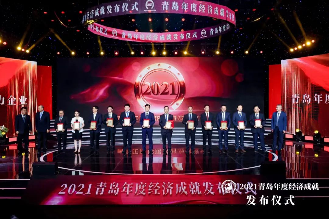 2021“青岛经济界奥斯卡”颁奖，张瑞敏获终身成就奖