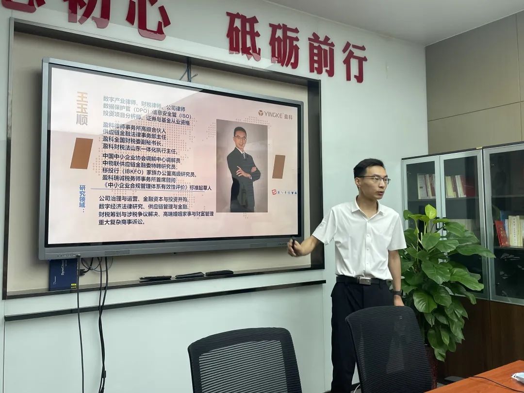 CPDA举行“数据之光”系列沙龙第19期，分析在律师行业的应用实践及展望