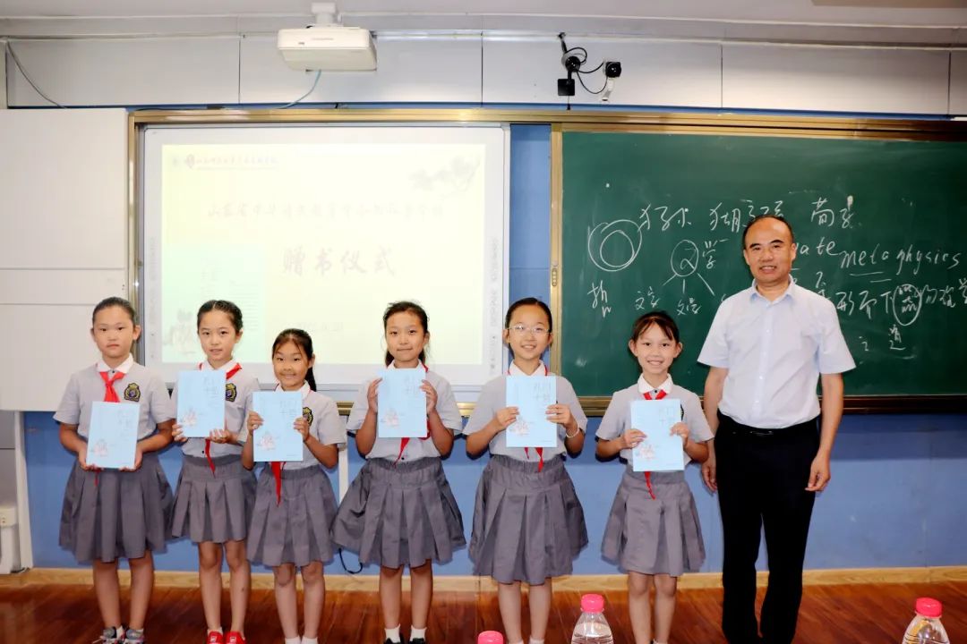 山东省中华诗文教育学会向私立济南齐鲁学校捐赠《孔门十哲》百册图书