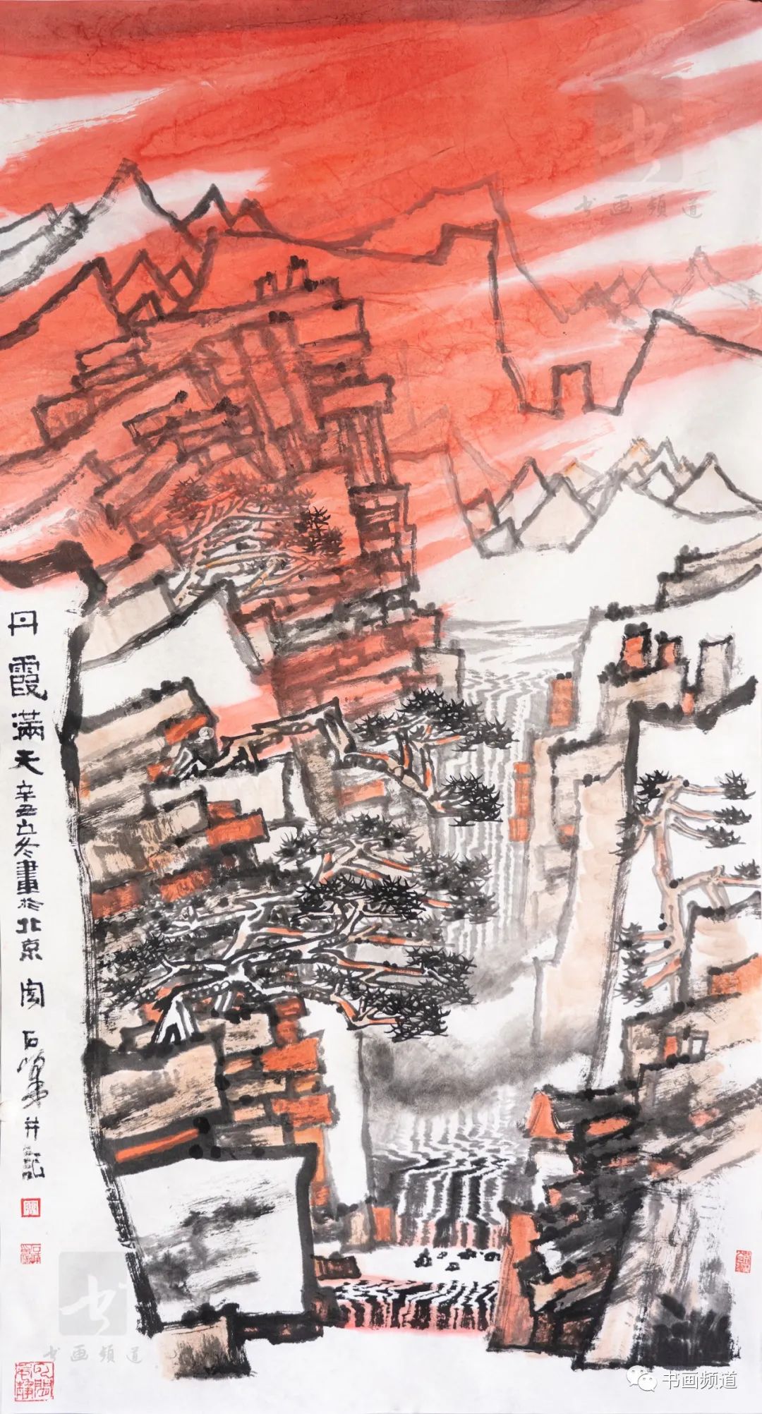 表达内心对红色精神的向往——著名画家周石峰山水作品《丹霞满天》诞生记