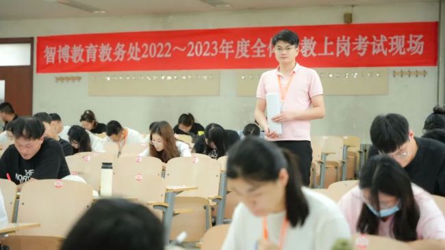 智博教育“2022-2023年度助教专业知识与技能培训”圆满完成