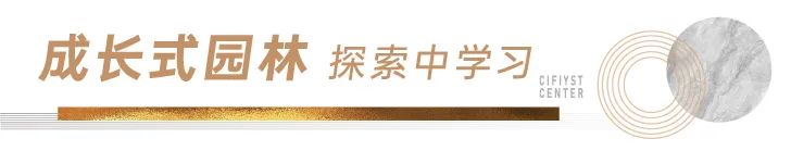 高知人群的选择，破解济南旭辉银盛泰中心·翰林府的“热销密码”