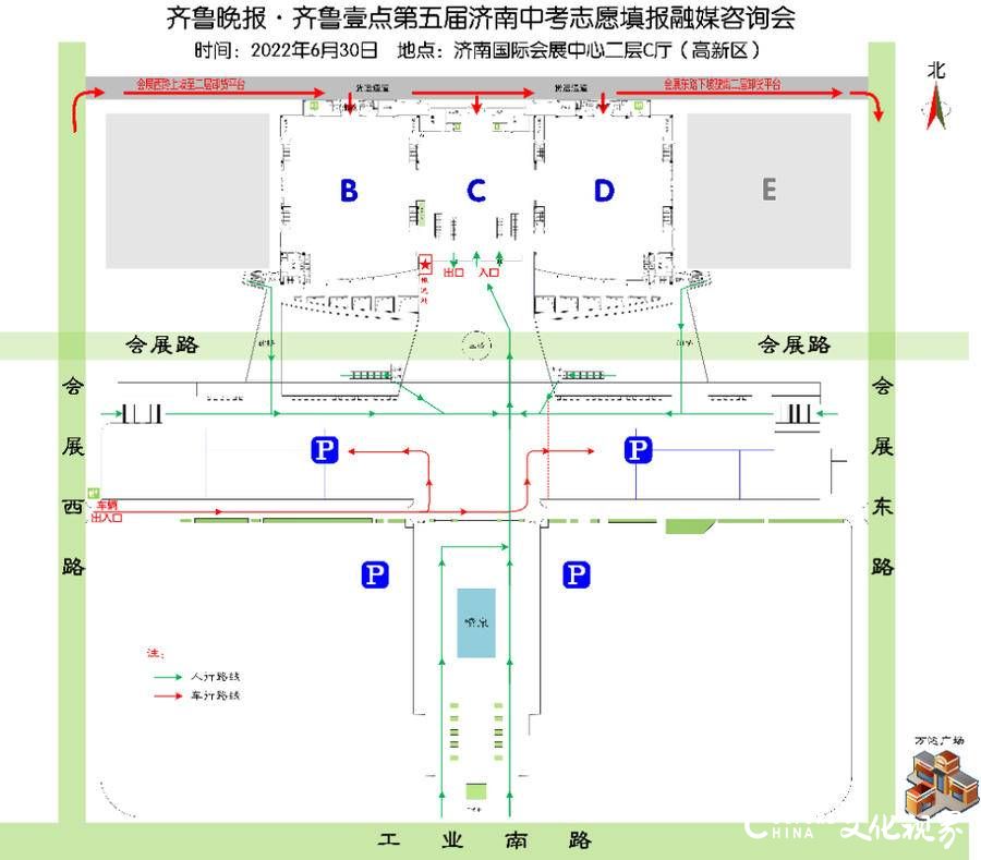 中考志愿如何填报？6月30日济南高新国际会展中心找答案