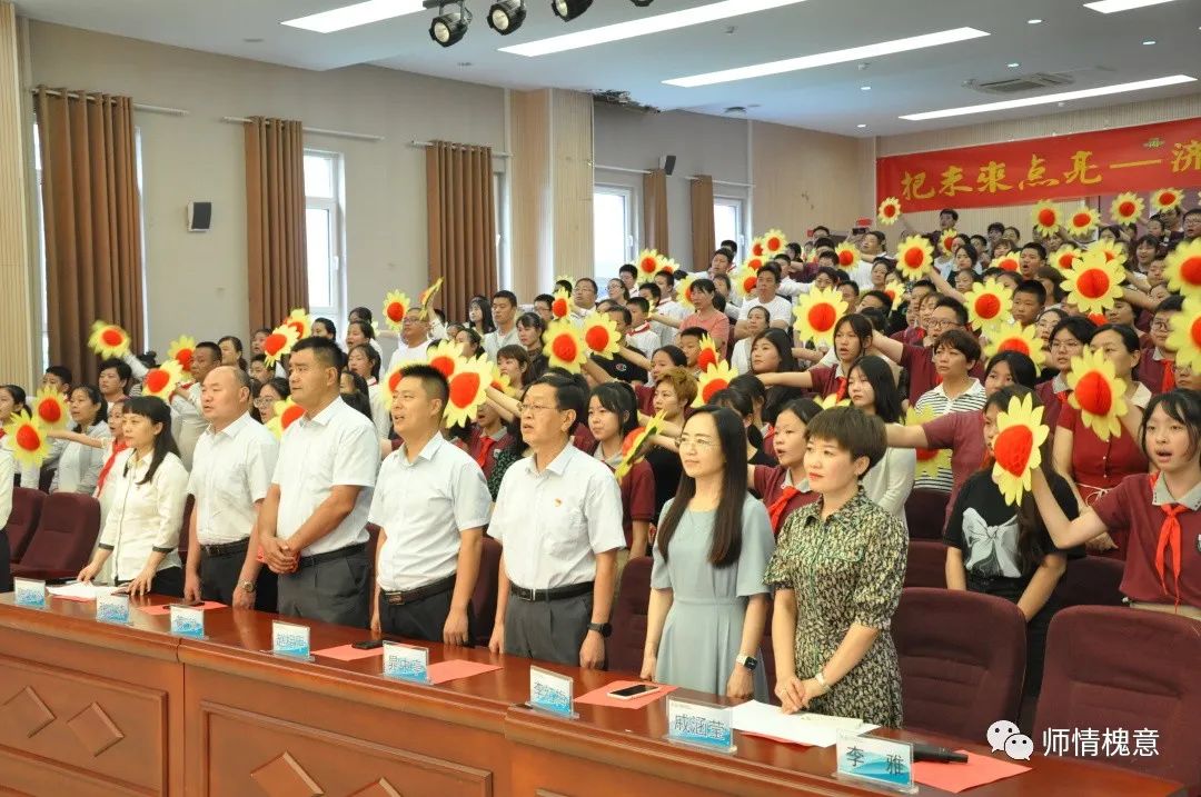 “把未来点亮”，济南市槐荫区实验学校小学部2016级毕业典礼隆重举行 ​