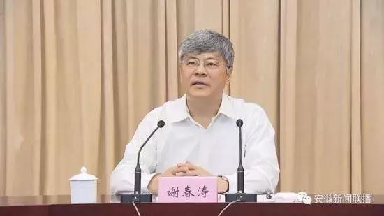 中央候补委员、中央党校副校长谢春涛跻身正部级