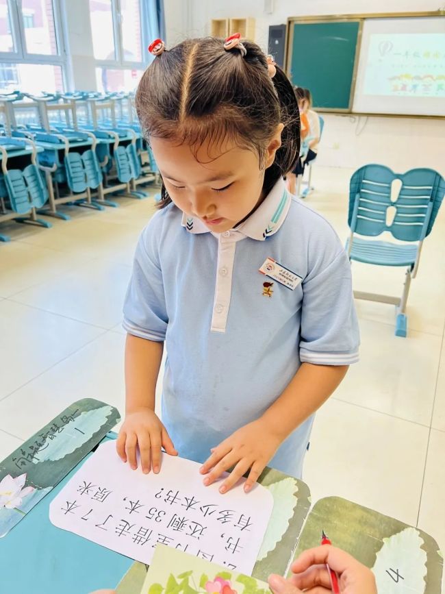 以乐促学，山师祥泰实验学校小学部开展“多彩乐考，赋能双减”活动