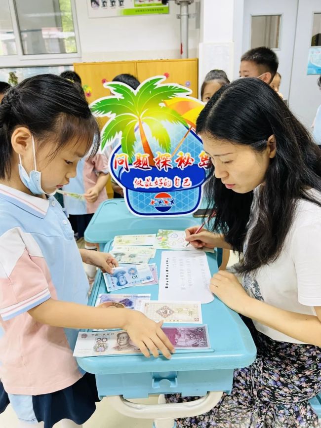 以乐促学，山师祥泰实验学校小学部开展“多彩乐考，赋能双减”活动