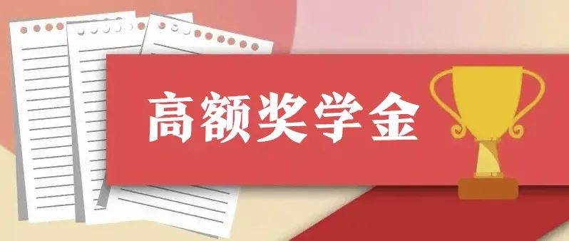 再战高考，​山师郓城照昕实验学校高考复读班招生开启