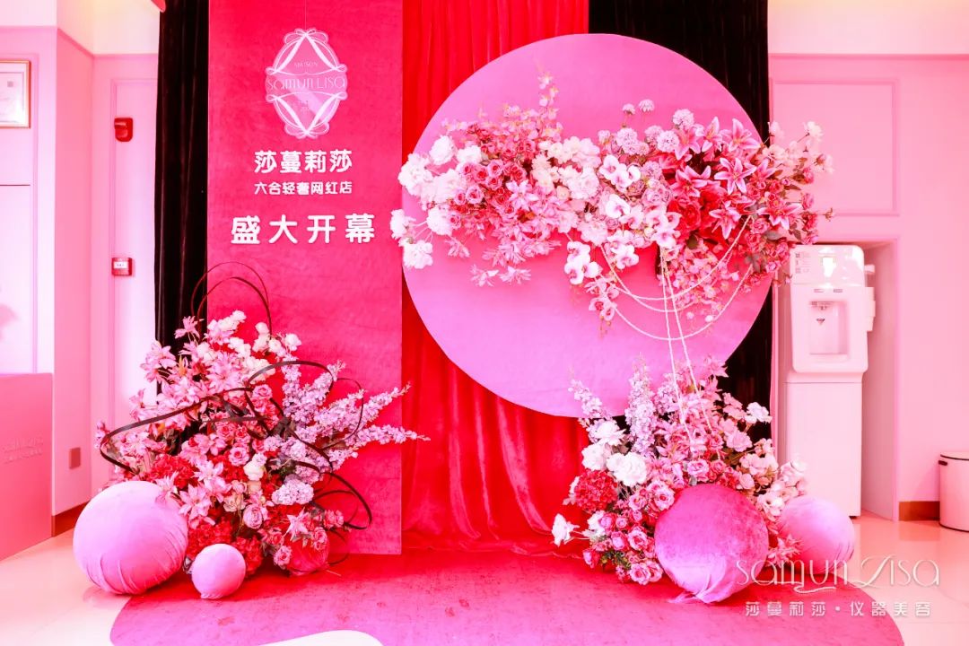 莎蔓莉莎杭州滨江、武汉六合两家轻奢网红店盛大开幕