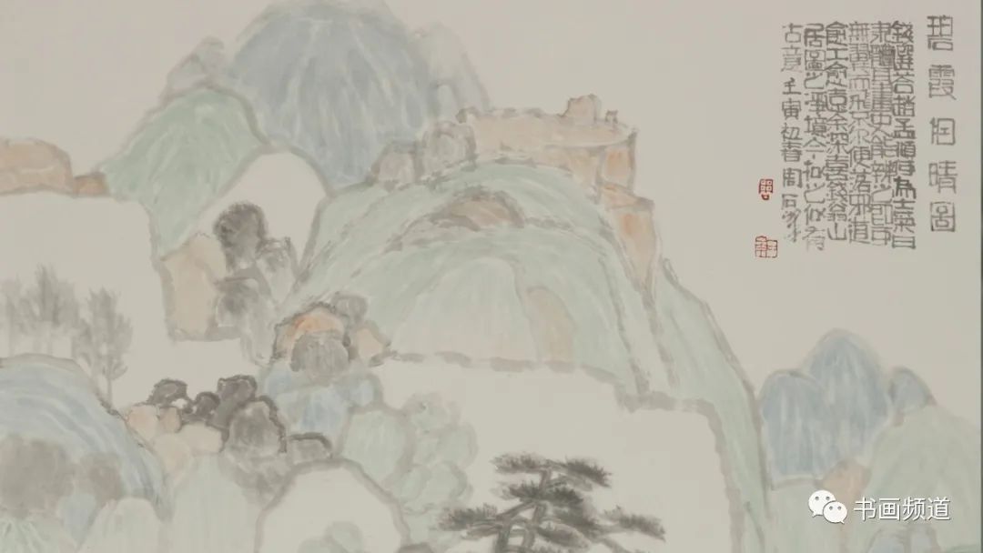 “兴会烟霞——周石峰山水画展”成功举办，41件（套）山水力作呈现个性“轻烟山水”风貌