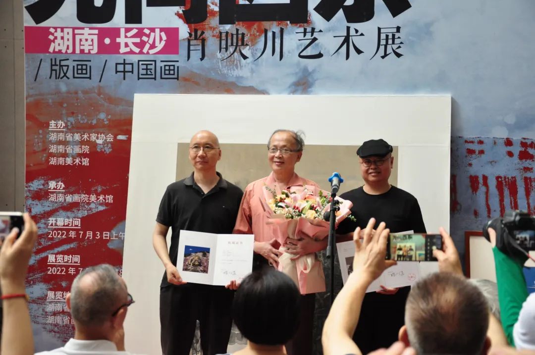 “无问西东——肖映川艺术展”在湖南省画院开幕，展期至7月18日