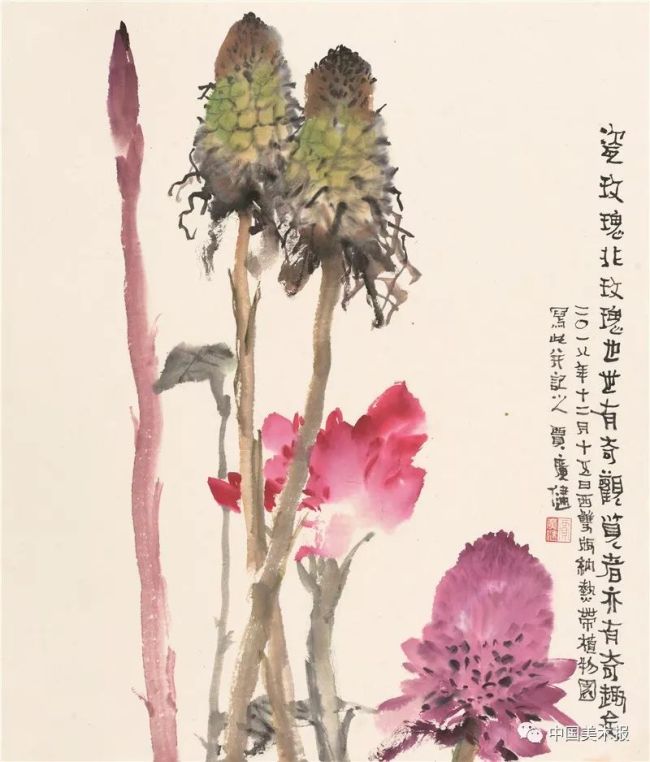 实践·突破·回归——著名画家贾广健谈花鸟画创作