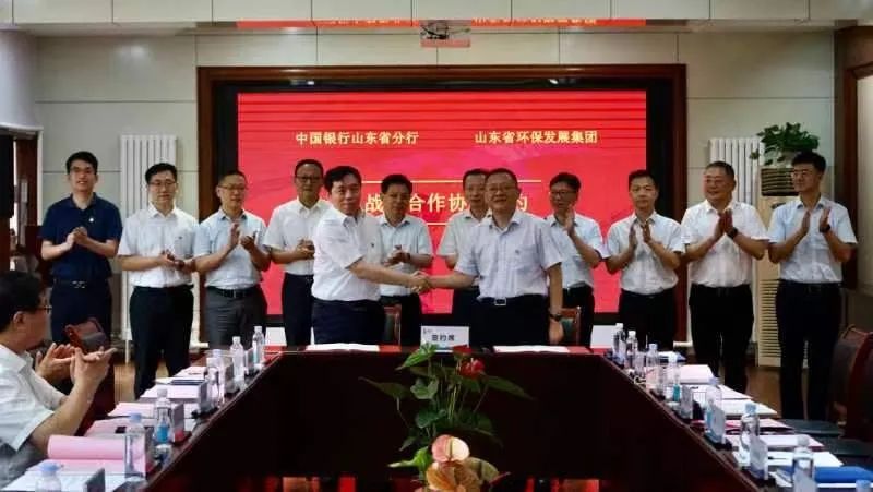 中国银行山东省分行与水发集团、环保集团签约，开启全方位、深层次银企合作