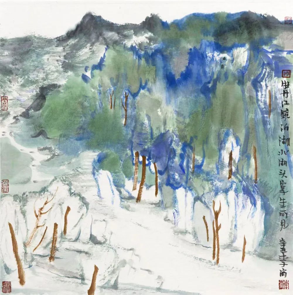 著名画家李岗受邀参展“水墨之界——中国当代书画名家学术邀请展”