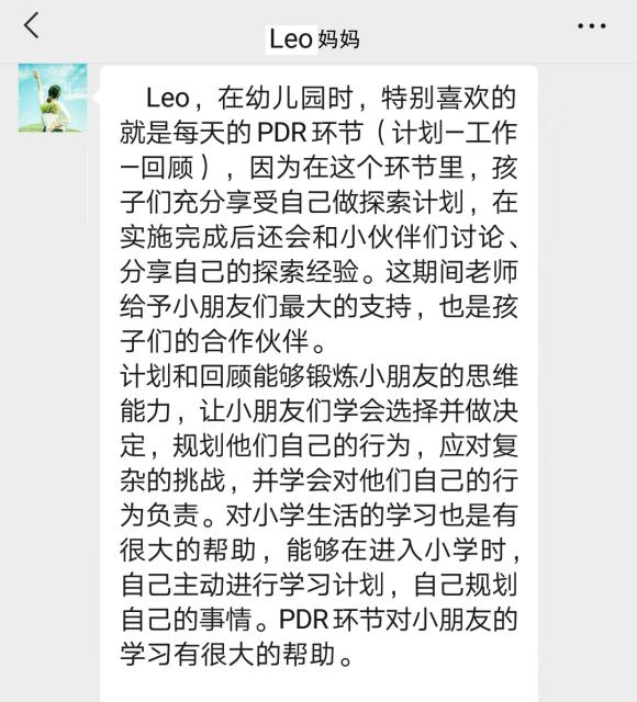 跨过“一门之隔”，济南慧思顿幼儿园的娃娃们到隔壁看看托马斯小学课堂什么样